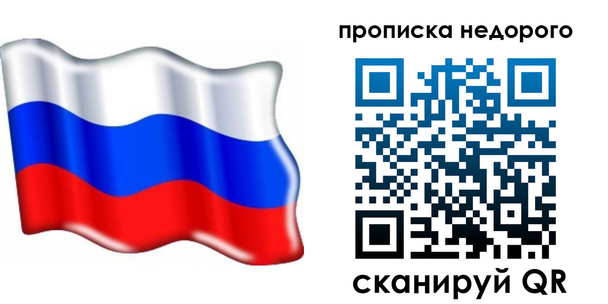 временная регистрация поиск в Пролетарске
