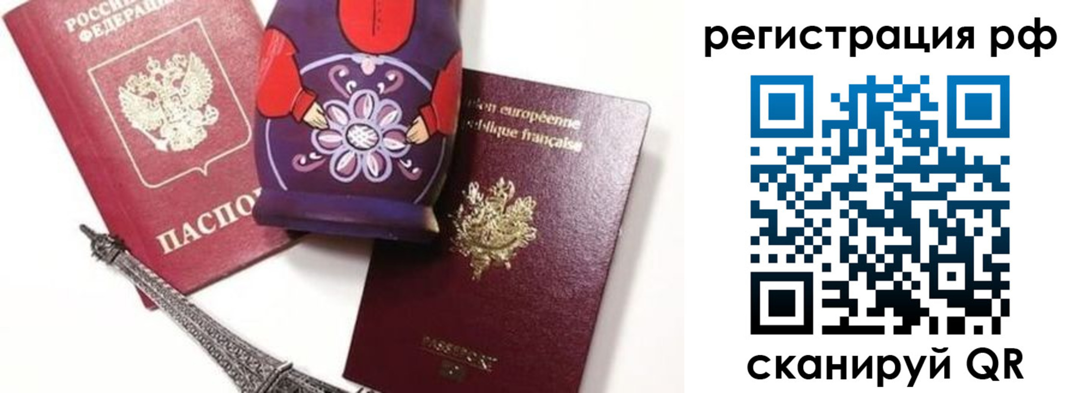 прописка гарантия в Пролетарске