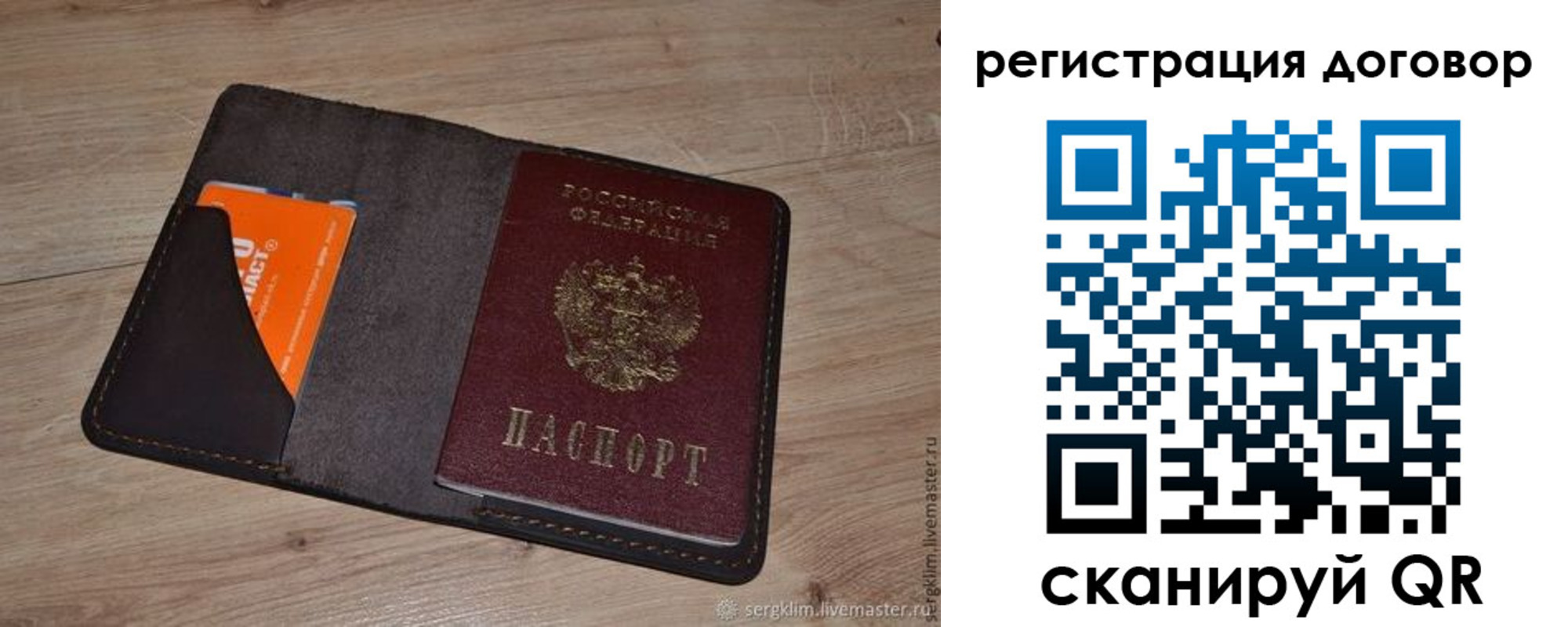 регистрация для дет. сада в Пролетарске